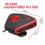 Духалка/Печка за МПС 12V -4модела, снимка 8