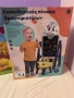 НОВА детска дъска , снимка 1
