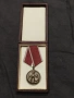 Медал за трудово отличие, снимка 2
