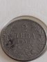 Стара монета 2 лева 1943г. България Цар Борис трети 31230, снимка 7