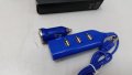 Хъб USB 4-ports+USB зарядно за кола