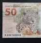 Бразилия.
50 реала.
2010 година., снимка 1