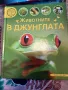 книги, снимка 4