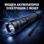 Професионален мощен електрошок кучегон LED фенер за самоотбрана охрана жени самозащита акумулаторен, снимка 2