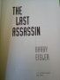 The last assassin Barry Eisler hardcover 2006г.