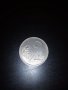 Рядка монета от Чехословакия със сърп и чук, снимка 1 - Нумизматика и бонистика - 32328316