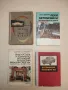 Škoda. Údržba a opravy automobilů 105, 120, 130, 135, 136 Garde-rapid - Jaroslav Andrt , снимка 2