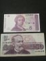 Банкноти - 12116, снимка 1