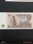 Шест банкноти 1 лев 1974г. НРБ нови в перфектно състояние за КОЛЕКЦИОНЕРИ 50744, снимка 10