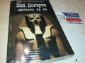 ПОЛ ДОХЪРТИ МАСКАТА НА РА-НОВА КНИГА 0302241952, снимка 3