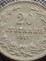 МОНЕТА 20 стотинки 1917г. ЦАРСТВО БЪЛГАРИЯ УНИКАТ ЗА КОЛЕКЦИОНЕРИ 26269, снимка 3