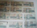 Лот стари банкноти от 20 лв. , снимка 4
