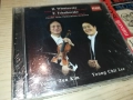 TCHAIKOVSKY CD-NEW ORIGINAL BG/PLOVDIV 0109251108, снимка 4
