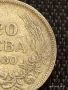 Сребърна монета 20 лева 1930г.  Царство България Цар Борис трети за КОЛЕКЦИЯ 44062, снимка 2