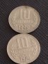 Лот монети 10 броя от соца 10 стотинки различни години за КОЛЕКЦИЯ ДЕКОРАЦИЯ 26463, снимка 8