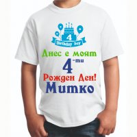 Детска тениска с надпис, снимка 4 - Детски тениски и потници - 37073445