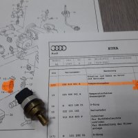  058919501A**NEU**VAG**VW**AUDI**ТЕМПЕРАТУРЕН ДАТЧИК ** , снимка 1 - Части - 37637237