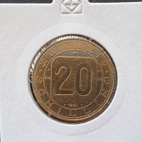 Монети . Австрия. Юбилейни. 20 шилинга. 1980  година. , снимка 1 - Нумизматика и бонистика - 37160997