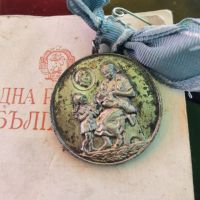 Медал За майчинство II степен , снимка 2 - Антикварни и старинни предмети - 44921064