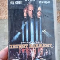 Петият елемент/ The fifth element 1997 видео касета, снимка 1 - Екшън - 38537031