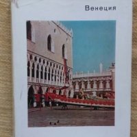 Книги на Руски език, снимка 5 - Художествена литература - 26307561