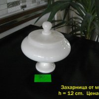 Захарница от бял мрамор, снимка 1 - Декорация за дома - 8862941