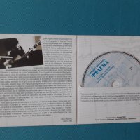 Δήμος Μούτσης(feat.Σωτηρία Μπέλλου) – 1981 - Φράγμα, снимка 2 - CD дискове - 37157016