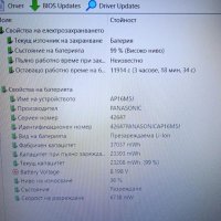 Acer Aspire 3 A315-31 Четириядрен FHD SSD+1TB HDD отлична батерия , снимка 11 - Лаптопи за дома - 44043502