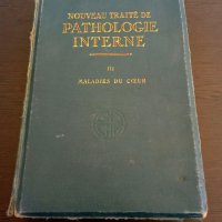 Стара медицинска книга учебник на френски език, снимка 1 - Специализирана литература - 28226327