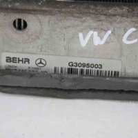 Вътрешен радиатор климатик за Volkswagen Crafter (2006-2016), снимка 3 - Части - 43178228
