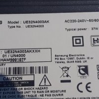 Samsung UE32N4003AK на части , снимка 1 - Телевизори - 37873180