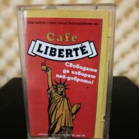 Каналето - Жълта книжка ( 2 - ра обложка ), снимка 1 - Аудио касети - 27537804