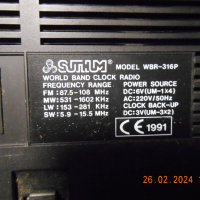 Suthum - world 4 band clock pll radio - vintage 91, снимка 6 - Радиокасетофони, транзистори - 44864799