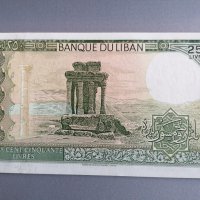 Банкнота - Ливан - 250 ливри UNC | 1988г., снимка 2 - Нумизматика и бонистика - 43079605