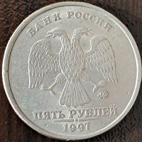 5 рубли 1997, Русия, снимка 2 - Нумизматика и бонистика - 44001432