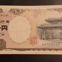 2000 йени Япония 2000 РЯДКА ЮБИЛЕЙНА АА--- , Банкнота от Япония , снимка 2 - Нумизматика и бонистика - 43245713