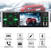 4.1INCH МОБИЛЕН СТЕРЕО MP5 PLAYER , снимка 1 - MP3 и MP4 плеъри - 43724628