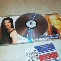 ЦВЕТЕЛИНА-ЗДРАВЕ ДА Е ЦД 0401241602, снимка 6 - CD дискове - 43657823