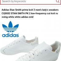 Adidas Stan Smith Primeknit,номер 41, снимка 3 - Маратонки - 26417423