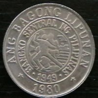 10 центимо 1980, Филипини, снимка 2 - Нумизматика и бонистика - 35304110