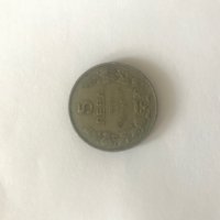 Монети 1891-1943г, снимка 7 - Нумизматика и бонистика - 28825754