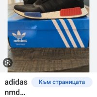 Adidas NMD-Ориг.маратонки, снимка 6 - Маратонки - 43683182