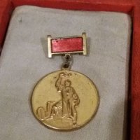 Орден национално съвещание на изобретателите и рационализаторите, снимка 2 - Антикварни и старинни предмети - 36876212