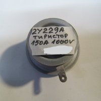 тиристор, тиристори, руски, мощен СССР  - 2Y229A  - 150 ампера на 1000 волта, снимка 2 - Друга електроника - 28410727