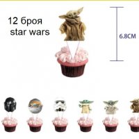 12 бр Йода Yoda Star Wars Междузвездни войни къси топери за кексчета мъфини украса декор, снимка 1 - Други - 32373766