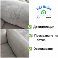 Rеfresh -професионално пране и изтупване на мека мебел Бургас ТОП ЦЕНИ, снимка 5 - Пране на мека мебел и дивани - 44892925