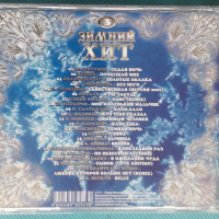 Зимний Хит - 3, снимка 6 - CD дискове - 44856990