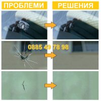 REPAIR KIT Стъкло фар Ремонтен комплект-кит за пукнати стъкла и фарове, снимка 4 - Други инструменти - 37275195