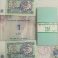 Банкноти от 2 лв, снимка 9 - Нумизматика и бонистика - 43789807
