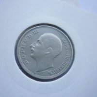 монети 20 лева 1940 година, снимка 18 - Нумизматика и бонистика - 43198152